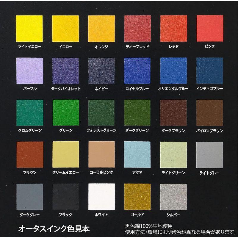 「オータスインク 」シルクスクリーン用インク Tシャツ・トートバッグ用 (ホワイト, 500g)｜p-select-market｜02