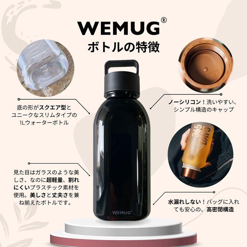 WEMUG ウォーターボトル 1000ml 水筒 (超軽量・シリコンなしで高密閉) スポーツボトル Giant クリア｜p-select-market｜04