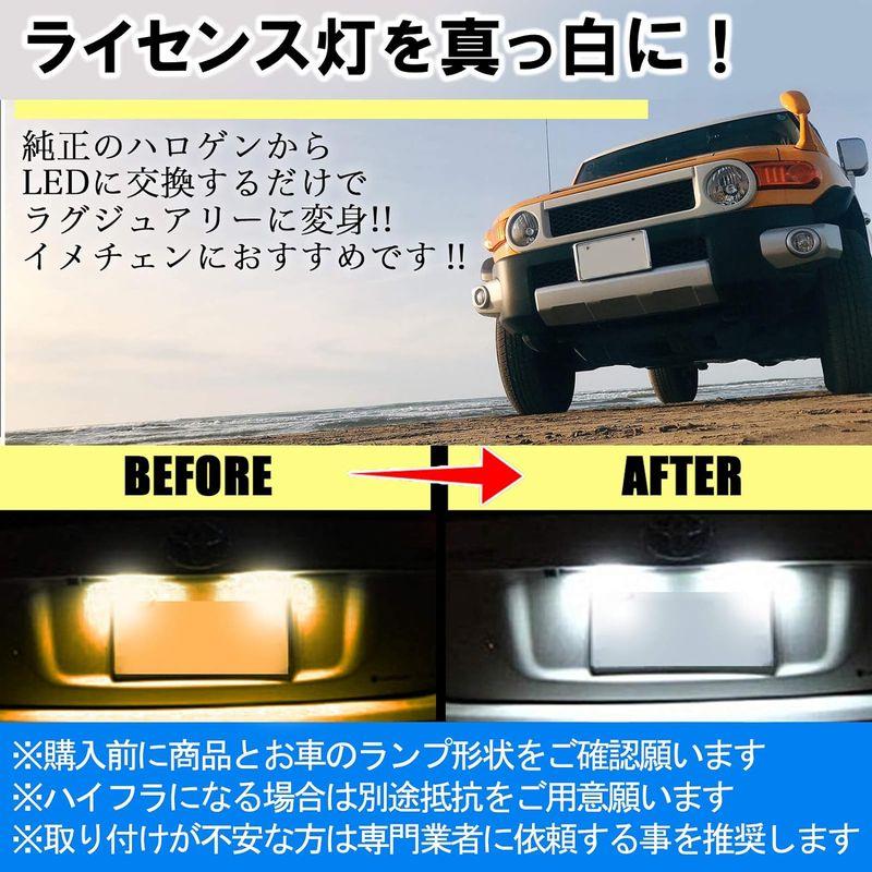 h&b 汎用 LED ナンバー灯 2個入 トヨタ ランクル プラド 90 Fjクルーザー グランビア 100 クラウン 130 用 ライセン｜p-select-market｜03