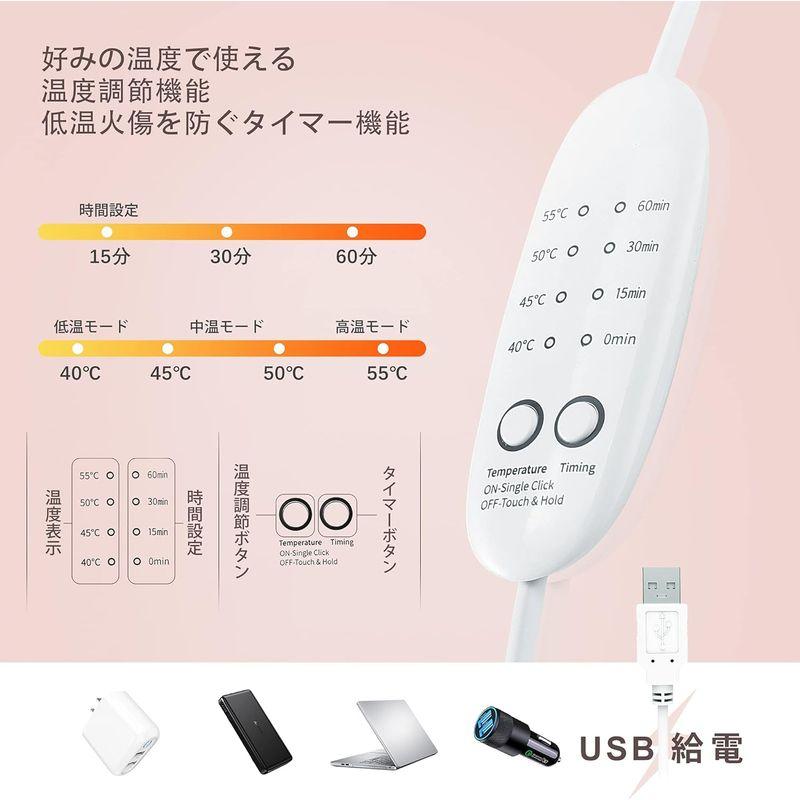 AOYATEC ホットアイマスク シルク USB アイマスク ４段階温度調節 電熱式 タイマー機能 自由調節可 洗えるカバー 繰り返し使え｜p-select-market｜05