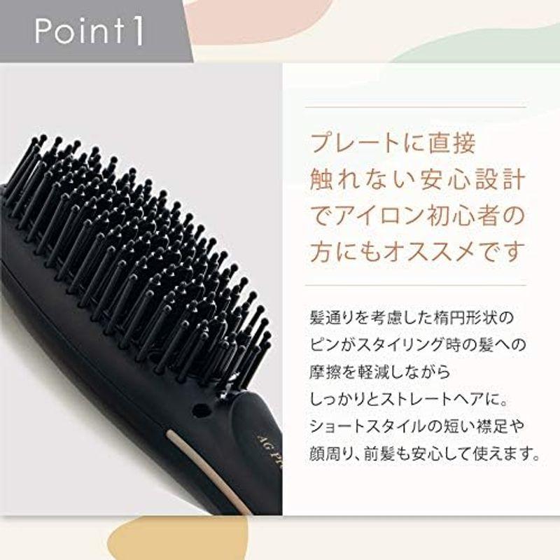 アゲツヤ AGプロフェッショナル ヒートブラシアイロン ヘアアイロン MAX210℃ 海外対応｜p-select-market｜09