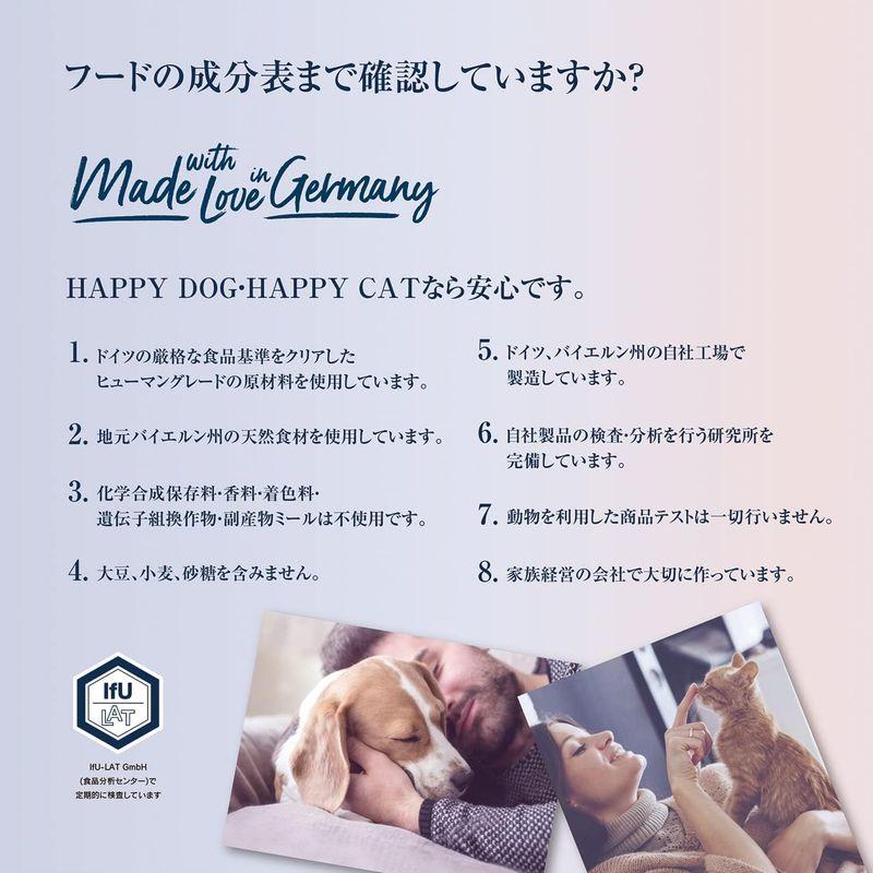 HAPPY DOG (ハッピードッグ) ミニ シニア 小型犬 高齢犬用 - グルテンフリー 無添加 ヒューマングレード ドイツ製 ドッグフー｜p-select-market｜03