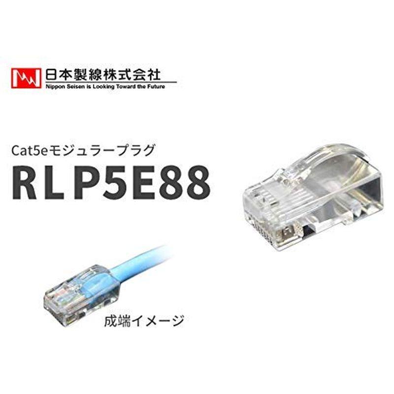 国内正規 日本製線 Cat5e用モジュラープラグ（ラビットラッチ）ブーツ無し RLP5E88100個入り