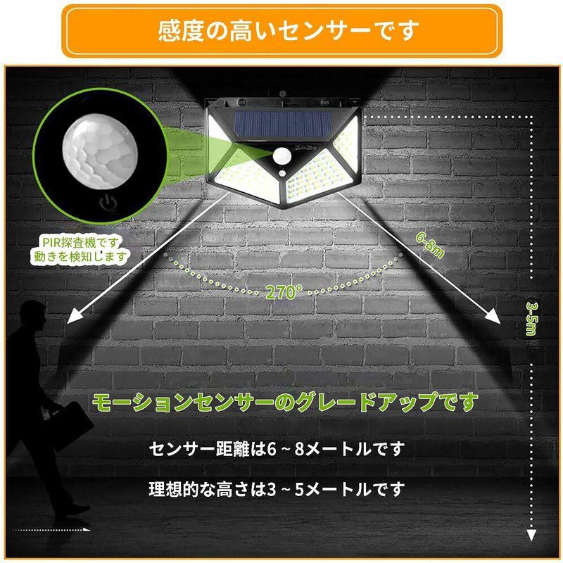 アップグレード版ですソーラーセンサーライト 屋外ウォールライト100LED 4面発光 300°照射範囲 太陽光発電 LEDフラッドライト 人｜p-select-market｜07