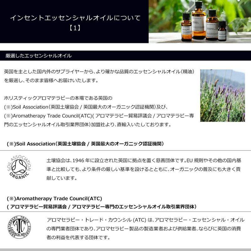 ミルラ (没薬) 10ml インセント エッセンシャルオイル 精油｜p-select-market｜08