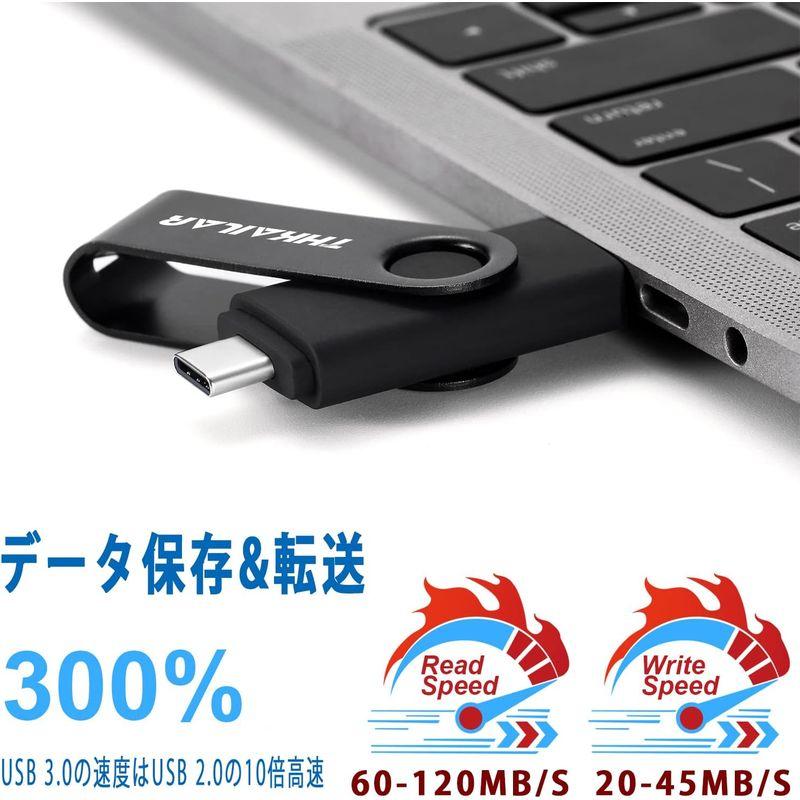 THKAILAR USBメモリ タイプC 128GB 2in1 USB 3.0 メモリースティック (読取り 最大 120MB/s) OTG｜p-select-market｜04