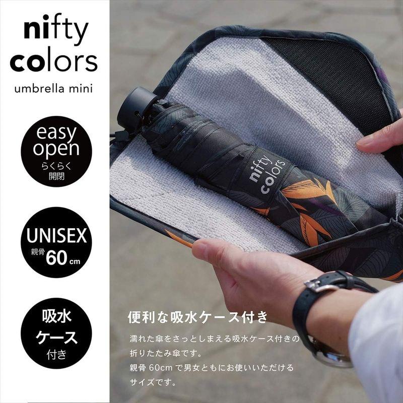 nifty colors(ニフティカラーズ) ユニセックス 折りたたみ傘 モザイクカモミニ 5116NV｜p-select-market｜11