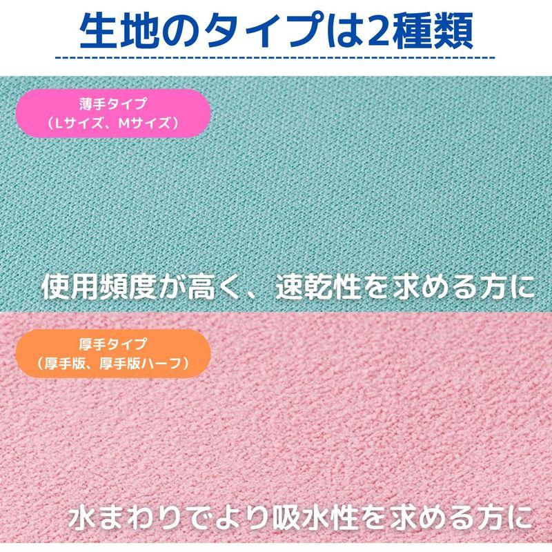 テイジン あっちこっちふきん 厚手版 (ピンク)｜p-select-market｜03