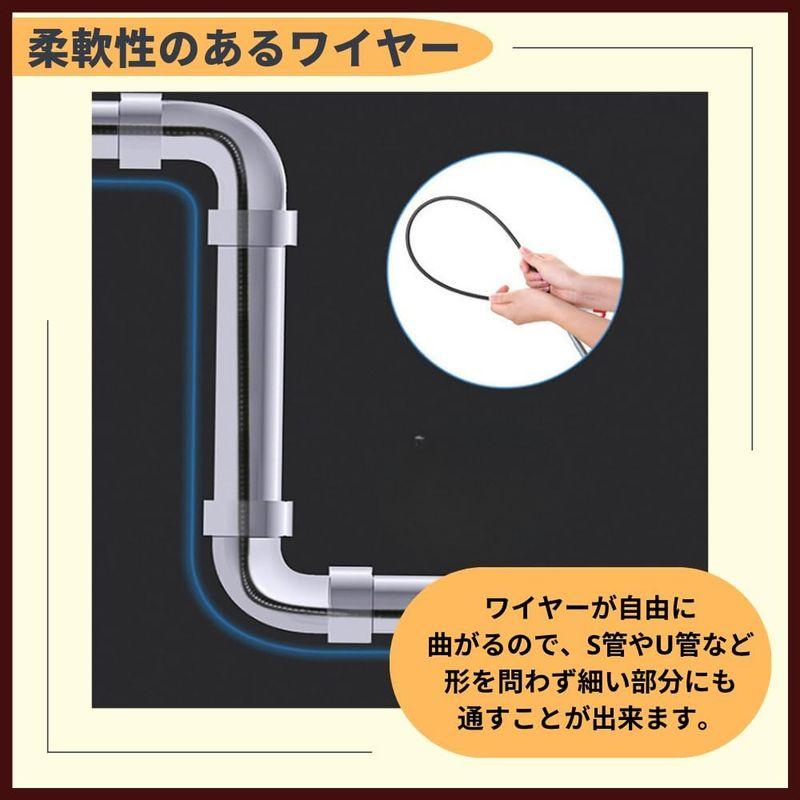 ideamall パイプクリーナー ワイヤー 排水溝 つまり 解消 風呂 トイレ 洗面所 (2m)｜p-select-market｜07