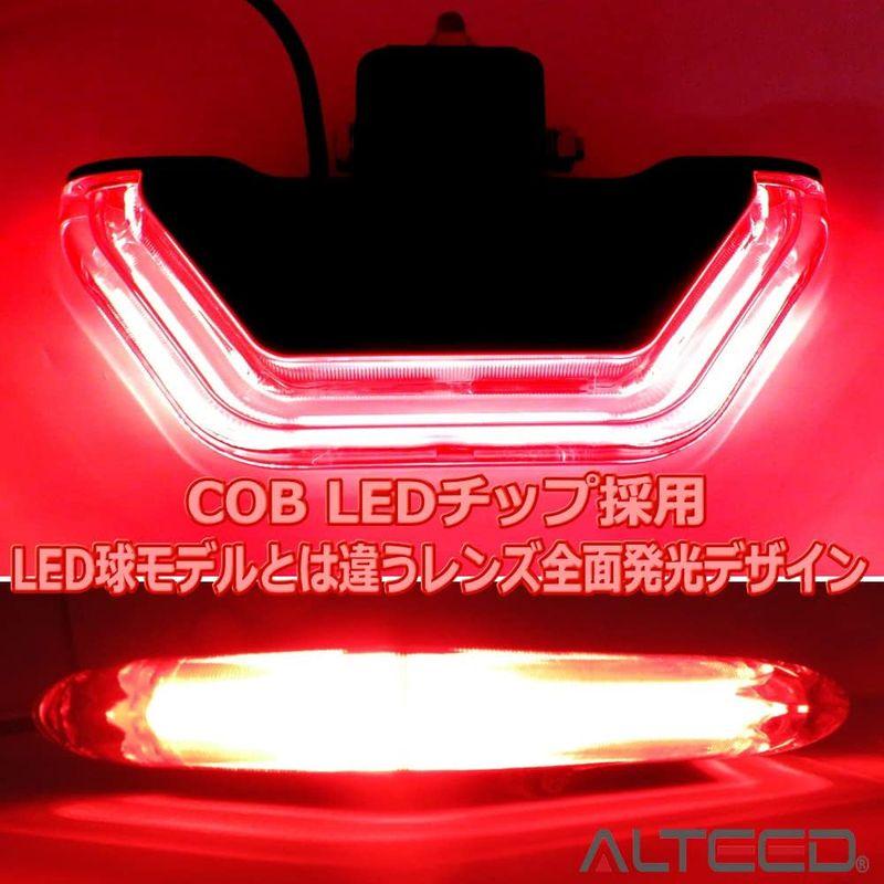 特売品コーナー アルティード(ALTEED) COB LEDパトランプバー 半面照射フラッシュライトバー 赤色発光 アルミボディ 12V24V兼用対応