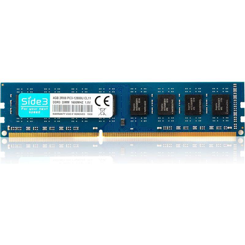 Side3 デスクトップパソコン用 メモリ PC3-12800 (DDR3-1600) 4GB Hynixチップ搭載 増設メモリ｜p-select-market｜03