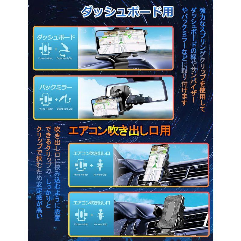 2023新型スマホホルダー 車 クリップ式 エアコン吹き出し口/ダッシュボード用 2in1 車用スマホスタンド ハイスピリット スマホホルダ｜p-select-market｜03