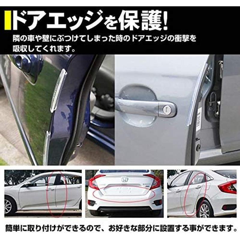 ドア エッジガード プロテクター 保護 傷 防止 4ドア 車 汎用 傷防止 クッションカバー 外装 簡単取付 車 汎用 （クリア） PR-D｜p-select-market｜04