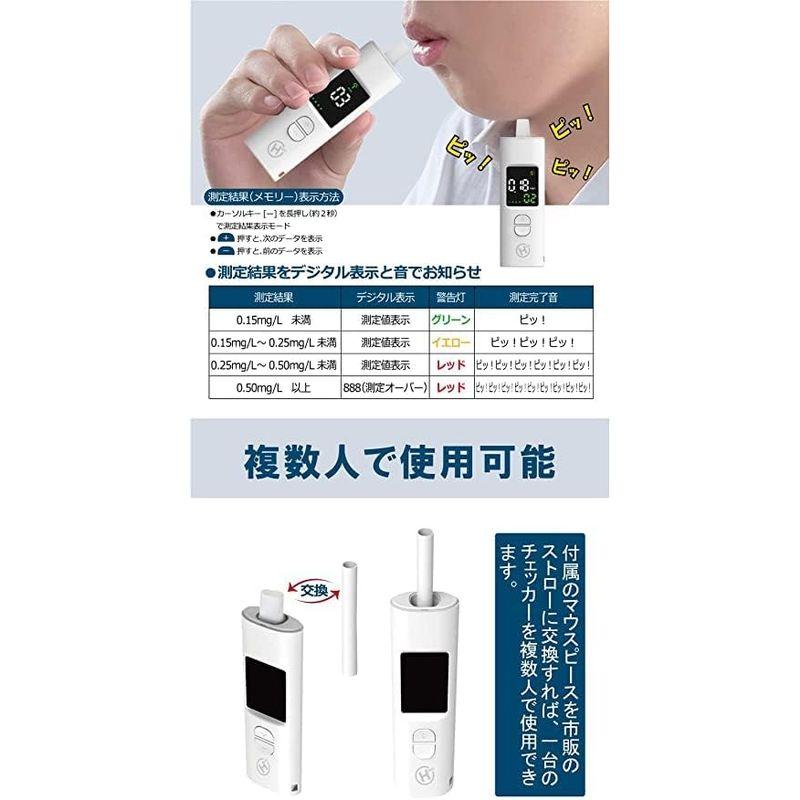 ヒロコーポレーション ポータブルアルコールチェッカー HDL-J8｜p-select-market｜09