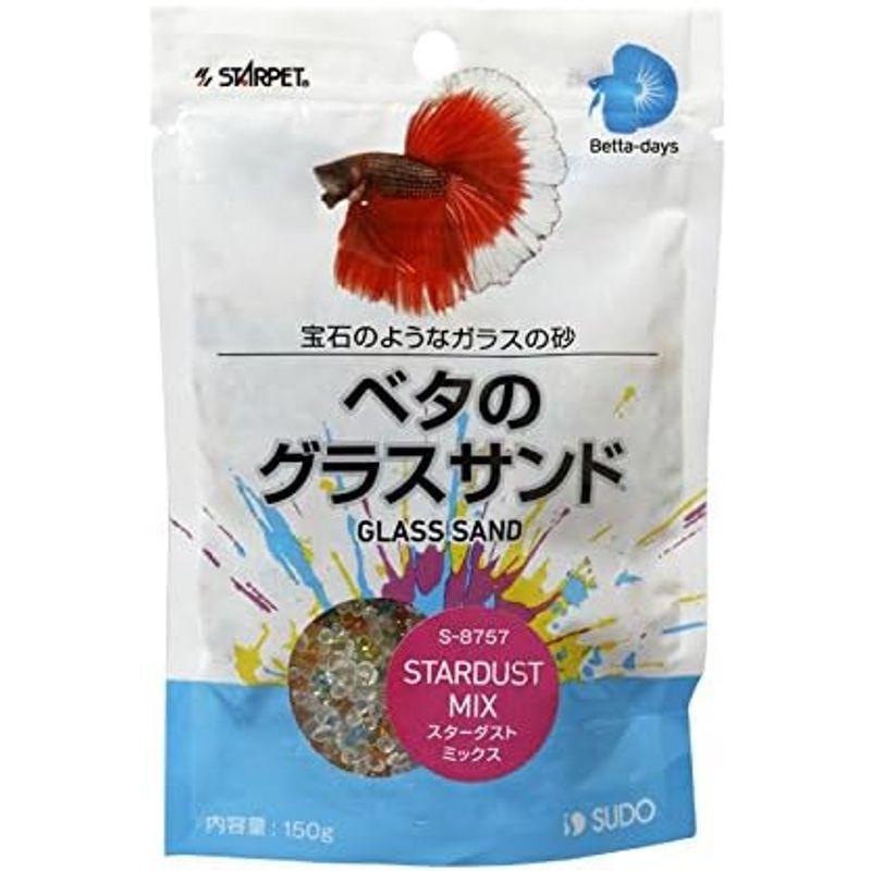 スドー ベタのグラスサンド スターダストミックス 150g｜p-select-market｜02