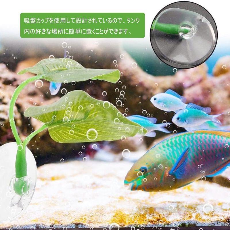 二層人工水草 3点セット 人工的なアクアリウムの植物の葉 吸盤を使って ベタフィッシュベッド 闘魚ベッドハンモック 魚タンクデコレーション｜p-select-market｜06