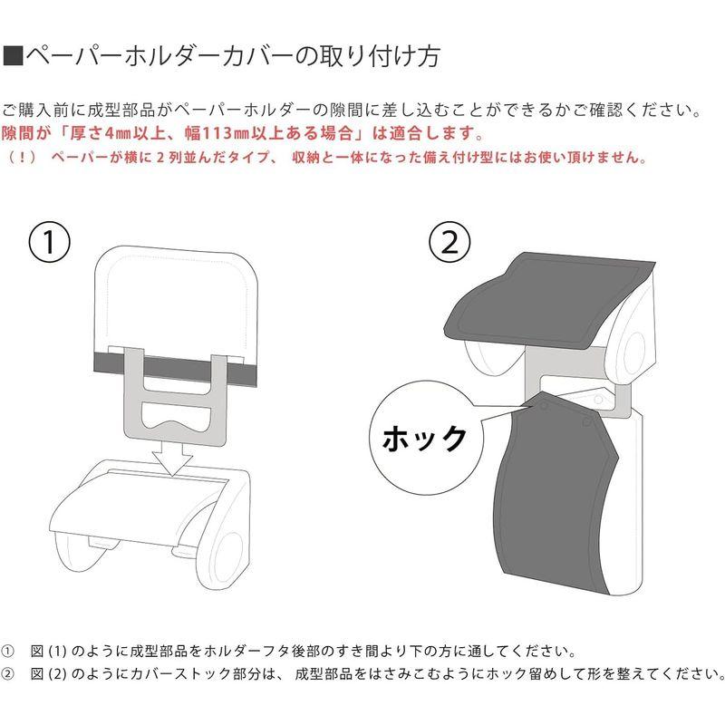 ハローキティ トイレマット セット 4点 サンリオ ピンク （トイレマット+吸着タイプ フタカバー ＋ スリッパ ＋ ペーパーホルダーカバー｜p-select-market｜02