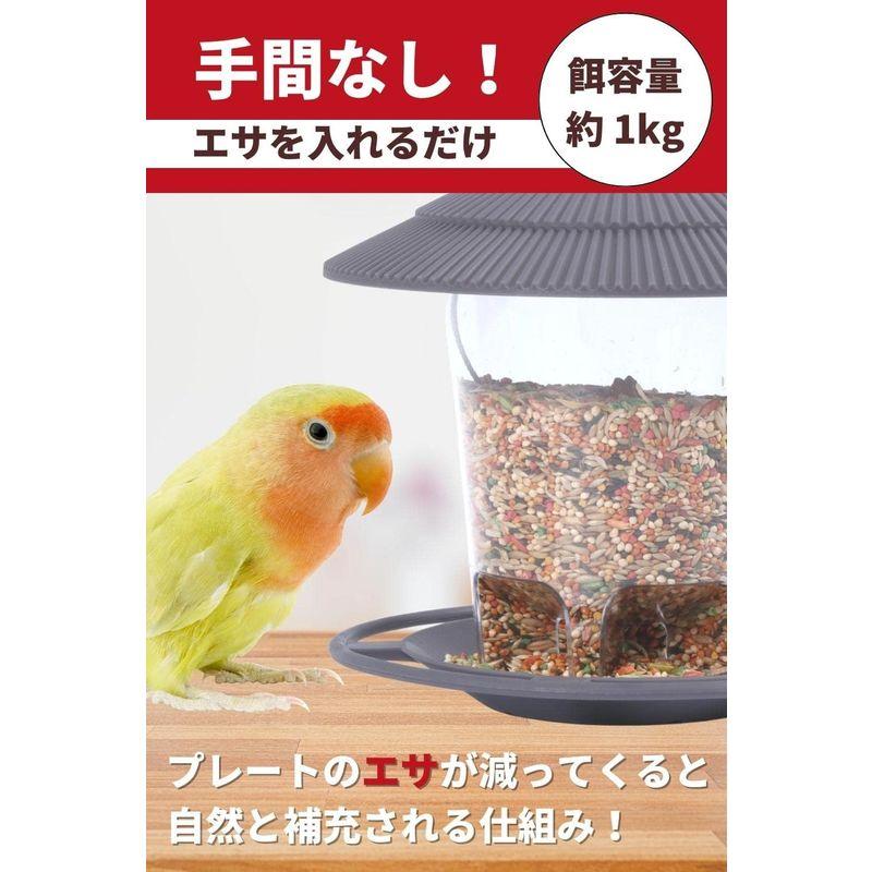 日星南 鳥の餌台 バードフィーダー 鳥 えさ入れ 庭 (グレー)｜p-select-market｜02