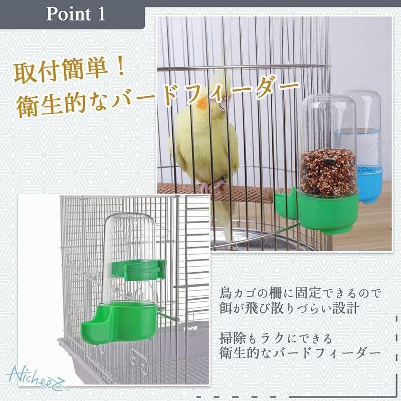 3個セット自動餌入れ 水入れ 給餌器 給水器 鳥 ペット用 小動物 餌やり 水やり プラスチック ペットボトル (style1)｜p-select-market｜02