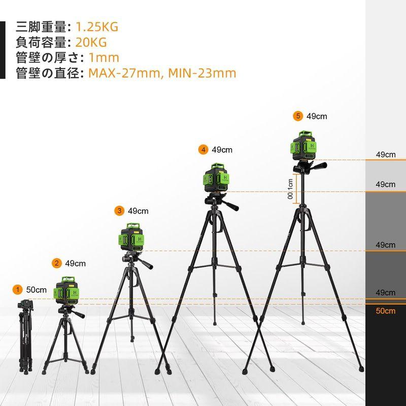 Huepar 3x360 グリーン レーザー 墨出し器 緑色 クロスライン 12mのエレベーター三脚付き ライン照射モデル 自動補正 2電源｜p-select-market｜08