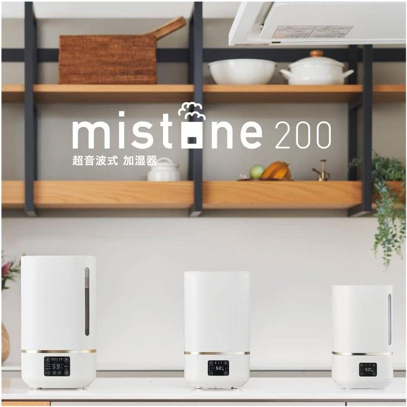 ドウシシャ 加湿器 超音波式 上から給水 抗菌加工 アロマ機能付 ホワイト mistone 200｜p-select-market｜03