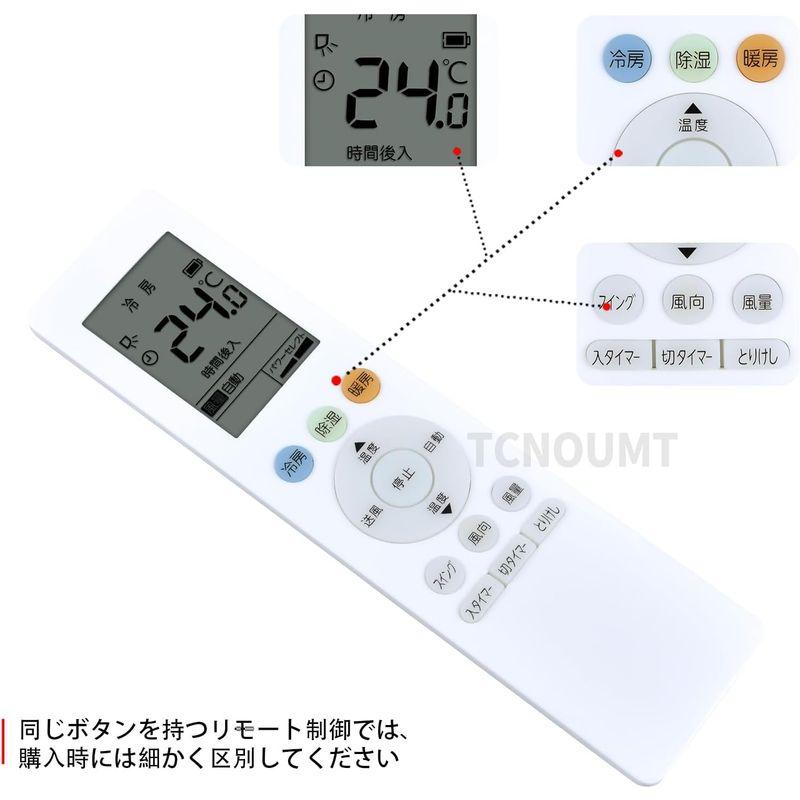 WDZP エアコンリモコン RG10J5(B3H)/BGJ for 東芝 TOSHIBA 設定不要 RAS-G221M RAS-G251M｜p-select-market｜03