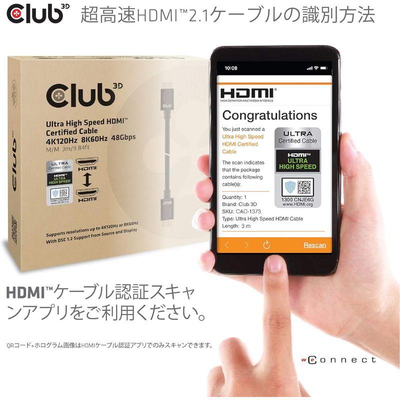 Club3D HDMI 2.1 4K120Hz 8K60Hz 48Gbps Male/Male 3m 26AWG Ultra High Sp｜p-select-market｜02