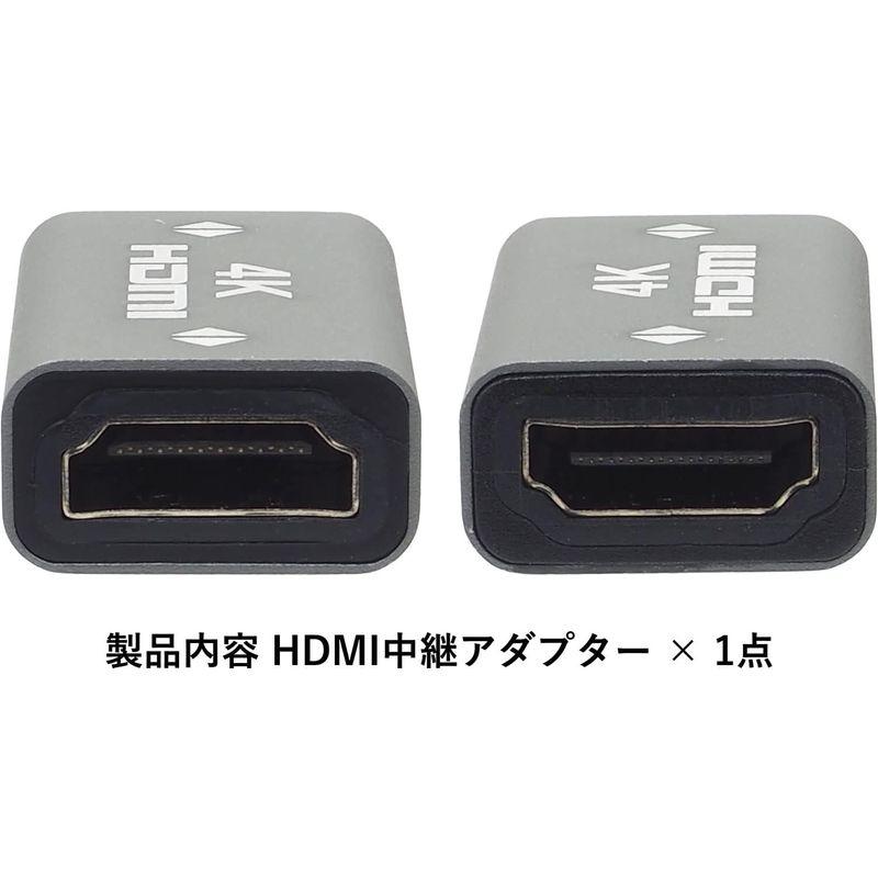 オーディオファン ハイスピード HDMI 延長アダプター 2.0規格 2K 4K 60P対応 HDMI メス - メス 中継コネクタ ストレ｜p-select-market｜04