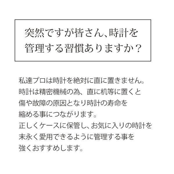 時計ケース 腕時計ケース ボックス ディスプレイ ケース ウォッチケース コレクション 収納ケース レザー 調 鍵付き 2本 メンズ 人気 ソーラー 時計 腕時計 |  | 01