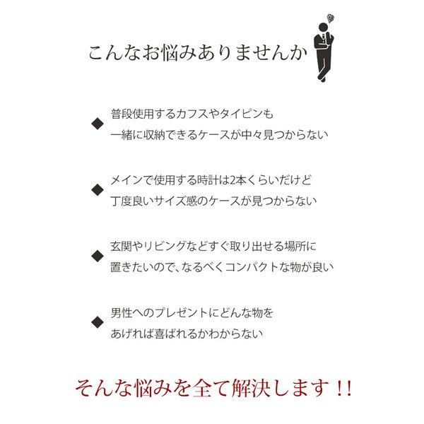 時計ケース 腕時計ケース ボックス ディスプレイ ケース ウォッチケース コレクション 収納ケース レザー 調 鍵付き 2本 メンズ 人気 ソーラー 時計 腕時計 |  | 02