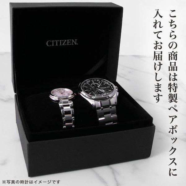 ペア 価格 ペアウォッチ シチズン コレクション 腕時計 CITIZEN Collection  時計 ソーラー電波 電波ソーラー 電波時計 メンズ レディース 男性 女性の画像