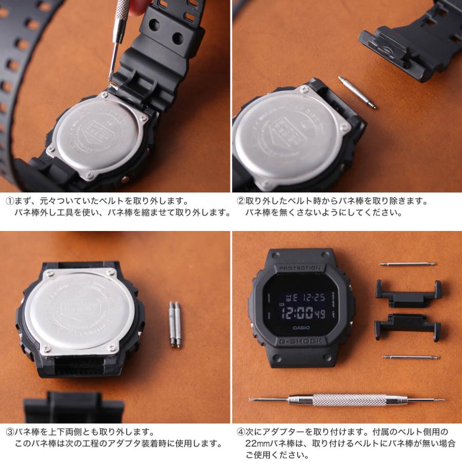 G-SHOCK 5600 対応 Gショック 強力撥水 レザーベルト アダプター セット ジーショック 革ベルト レザー ベルト カシオ GSHOCK 対応 カン幅 MOD 腕時計のパピヨン - 通販 - Yahoo ショッピング