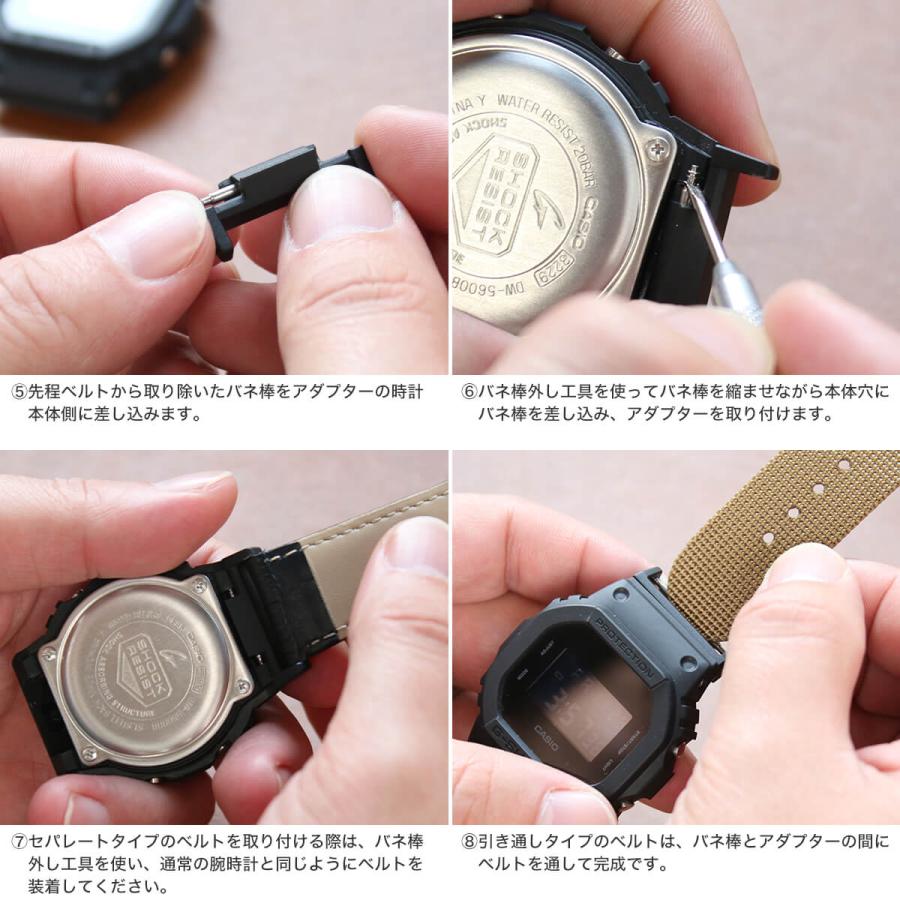 Yahoo gショック ベルト レザー G-SHOCK 5600 対応 Gショック 強力撥水 レザーベルト アダプター セット ジーショック 革ベルト レザー ベルト カシオ GSHOCK 対応 カン幅 MOD 腕時計のパピヨン - 通販 - Yahoo ショッピング
