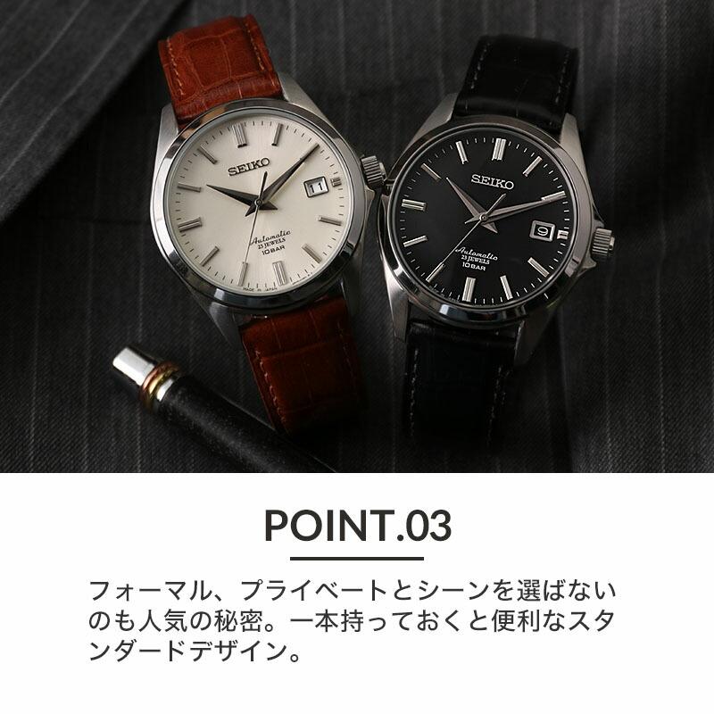 機械式 szsb012 革 ベルト セイコー メカニカル SEIKO Mechanical 自動