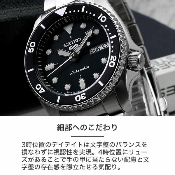 セイコー 腕時計 SEIKO 時計 ファイブスポーツ SKX Sports Style 5