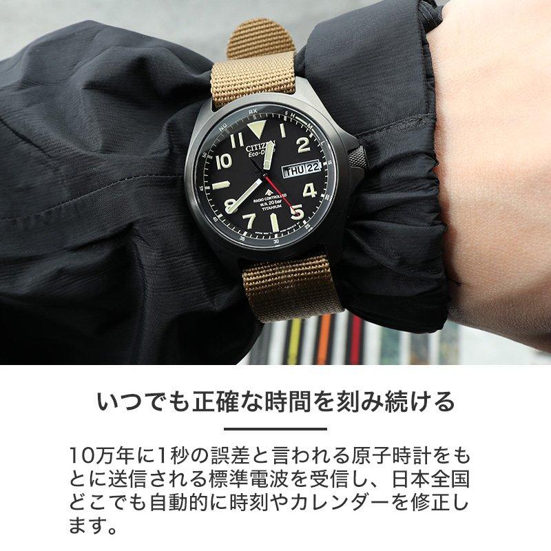 シチズン 腕時計 メンズ プロマスターcitizen promaster 時計 電波 ソーラー 電波ソーラー ソーラー電波 電波時計 ソーラー時計 男性  チタン ベルト カレンダーの画像