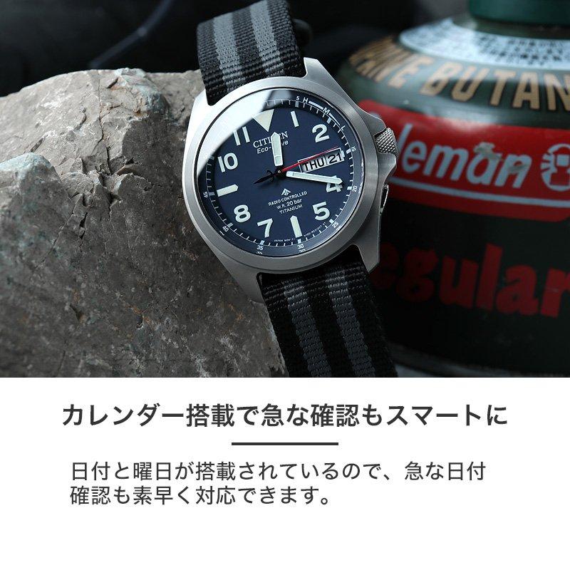 シチズン 腕時計 メンズ プロマスターcitizen promaster 時計 電波 ソーラー 電波ソーラー ソーラー電波 電波時計 ソーラー時計 男性  チタン ベルト カレンダーの画像