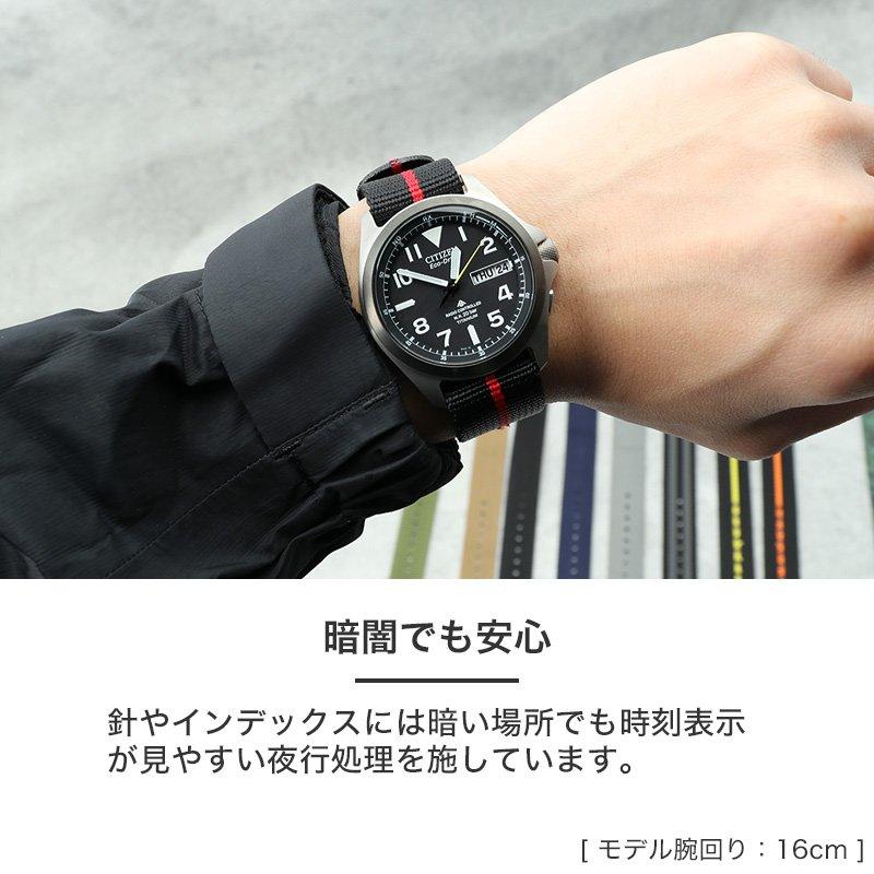 シチズン 腕時計 メンズ プロマスターcitizen promaster 時計 電波 ソーラー 電波ソーラー ソーラー電波 電波時計 ソーラー時計 男性  チタン ベルト カレンダーの画像