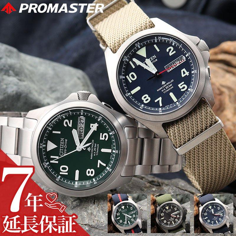 item-24101605