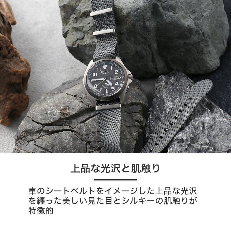 シチズン 腕時計 メンズ プロマスターcitizen promaster 時計 電波 ソーラー 電波ソーラー ソーラー電波 電波時計 ソーラー時計 男性  チタン ベルト カレンダーの画像
