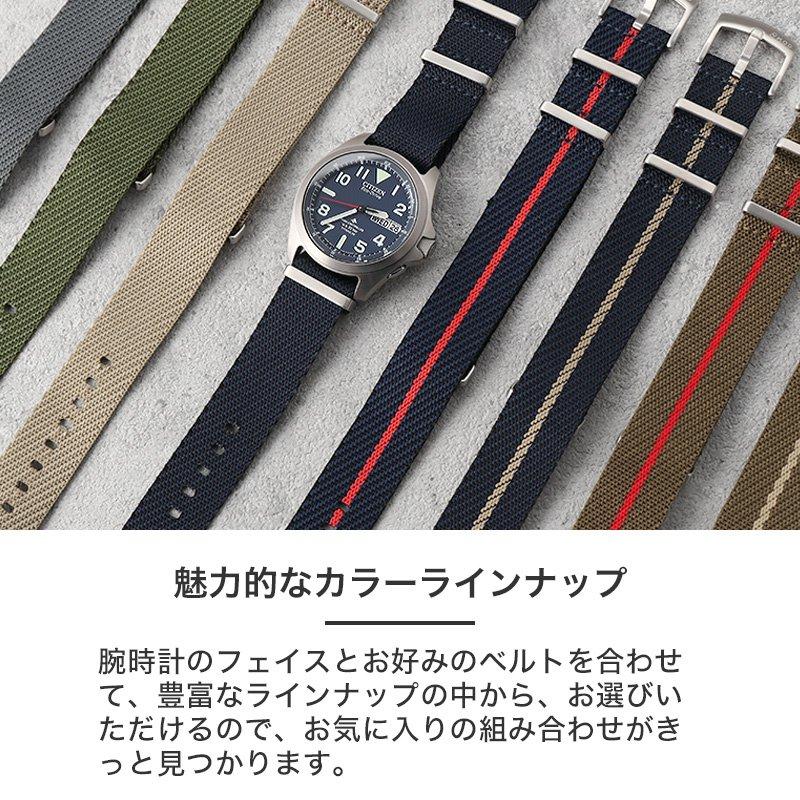 シチズン 腕時計 メンズ プロマスターcitizen promaster 時計 電波 ソーラー 電波ソーラー ソーラー電波 電波時計 ソーラー時計 男性  チタン ベルト カレンダーの画像