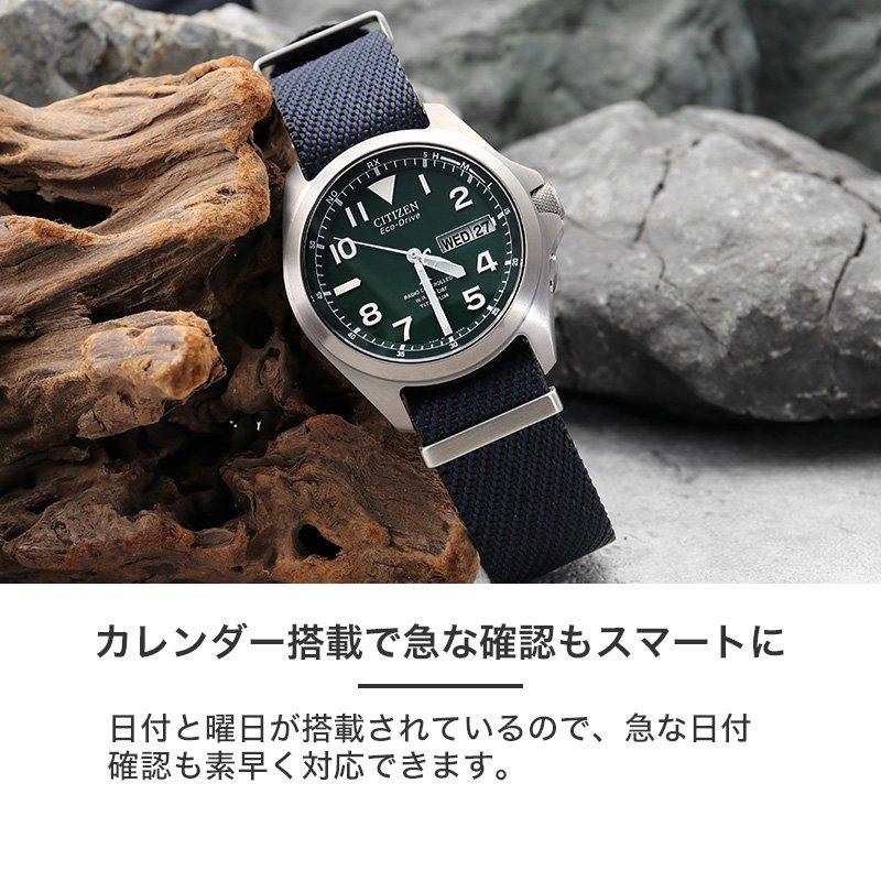 シチズン 腕時計 メンズ プロマスターcitizen promaster 時計 電波 ソーラー 電波ソーラー ソーラー電波 電波時計 ソーラー時計 男性  チタン ベルト カレンダーの画像