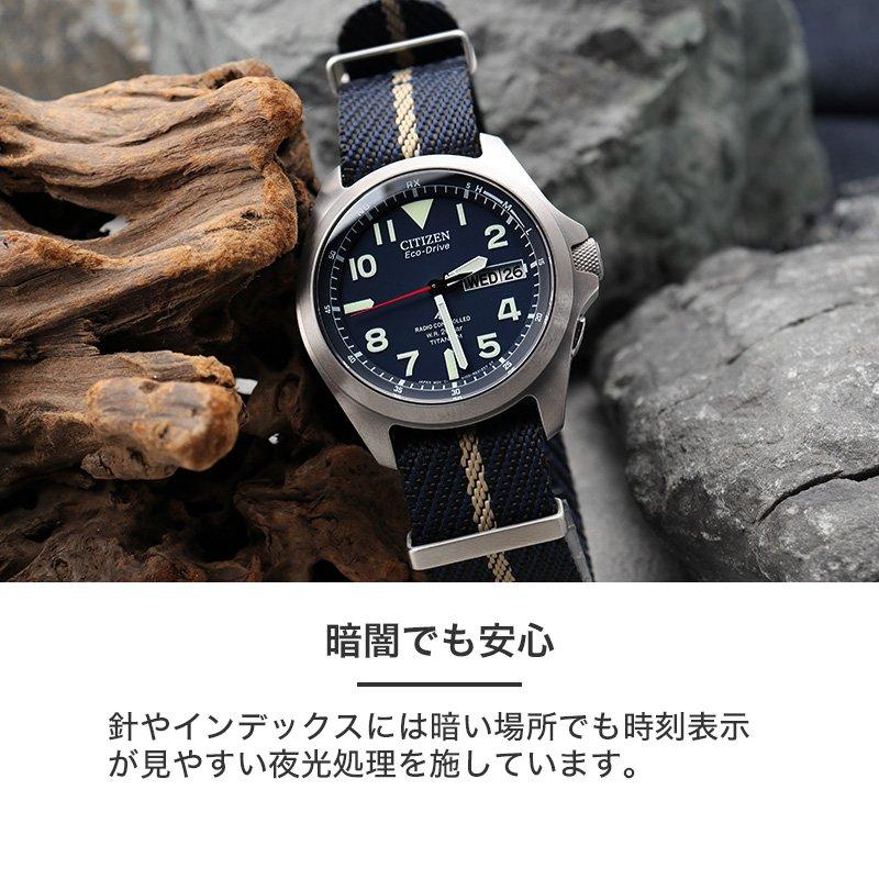 シチズン 腕時計 メンズ プロマスターcitizen promaster 時計 電波 ソーラー 電波ソーラー ソーラー電波 電波時計 ソーラー時計 男性  チタン ベルト カレンダーの画像