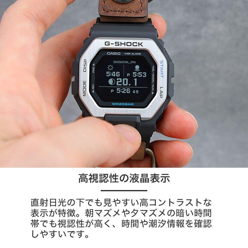 カラビナウォッチ CASIO G-SHOCK G-LIDE カシオ ジーショック GBX-100