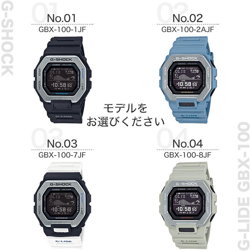 カラビナウォッチ CASIO G-SHOCK G-LIDE カシオ ジーショック GBX-100
