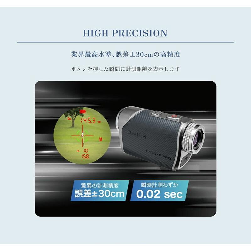 ショット ナビ 距離計測器 Shot Navi 距離計 レーザー スナイパー
