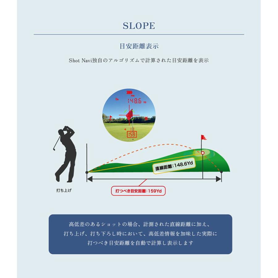 ショット ナビ 距離計測器 Shot Navi 距離計 レーザー スナイパー