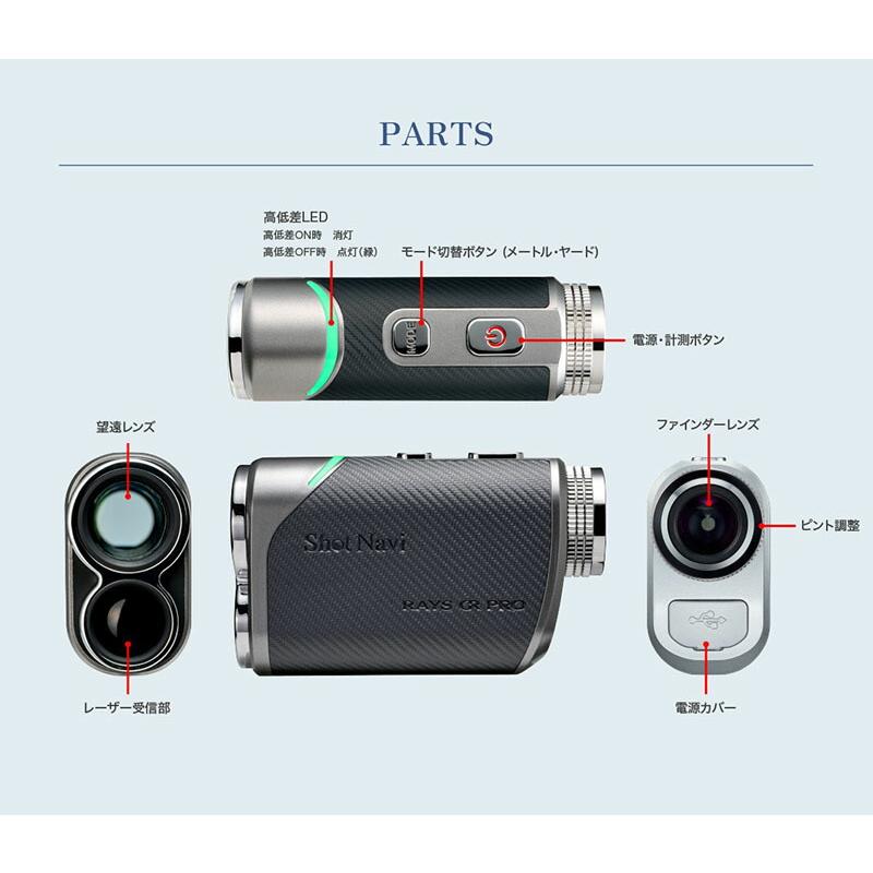 ショット ナビ 距離計測器 Shot Navi 距離計 レーザー スナイパー
