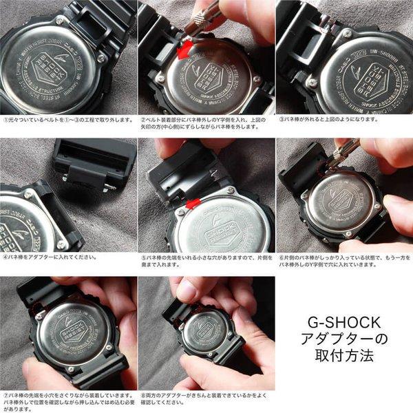 驚くほど伸びる!! G-SHOCK 対応ベルト Gショック ベルト ウルトラストレッチナイロンストラップ カシオ CASIO GSHOCK ジーショック ベルト交換 交換用ベルト |  | 10