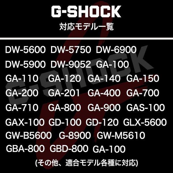 驚くほど伸びる!! G-SHOCK 対応ベルト Gショック ベルト ウルトラストレッチナイロンストラップ カシオ CASIO GSHOCK ジーショック ベルト交換 交換用ベルト |  | 11